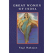 Great Women of India