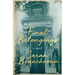 Final Belongings