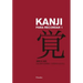 Kanji Para Recordar I (Ne)