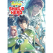 The Rising of the Shield Hero Volume 16