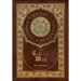 The Call of the Wild (Royal Collector's Edition)