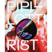 Pipilotti Rist: Open My Glade