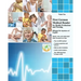First German Medical Reader for Health Professions and Nursing: bilingual for speakers of English. Speak, write, and understand basic German in no tim