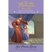 The Princess Tales, Volume 2