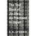 Text-Book of Ju-Jitsu, as Practised in Japan - Being a Simple Treatise on the Japanese Method of Self Defence