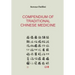 Compendium of traditional chinese medicine