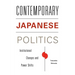 Contemporary Japanese Politics: Institutional Changes and Power Shifts