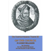 De Controversiis Tomus III On the Church, containing On Councils, On the Church Militant, and on the Marks of the Church