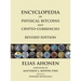Encyclopedia of Physical Bitcoins and Crypto-Currencies, Revised Edition