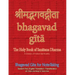 Bhagavad Gita for Note-taking: Holy Book of Hindus with Sanskrit Text, English Translation/Transliteration & Dotted-Lined-Margin for Taking Notes