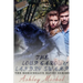 Robicheaux Bayou: The Loup Garou of Landry Swamp