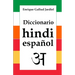 Diccionario de hindi-español