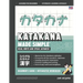 Learning Katakana - Beginner's Guide and Integrated Workbook Learn how to Read, Write and Speak Japanese: A fast and systematic approach, with Reading
