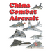 China Combat Aircraft: 2020 - 2025