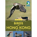 A Naturalist's Guide to the Birds of Hong Kong 2nd