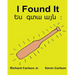 I Found It: Children's Picture Book English-Armenian (Bilingual Edition) (www.rich.center)