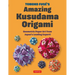 Tomoko Fuse's Amazing Kusudama Origami: Geometric Paper Art from Japan's Leading Expert!