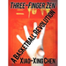 Three-Finger Zen: A Basketball Revolution