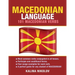 Macedonian Language: 101 Macedonian Verbs