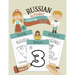 Russian Alphabet Coloring Book: Color & Learn the Russian Alphabet and Words (85+ New Russian Words with Translation, Pronunciation, & Picture to Colo