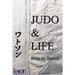 Judo & Life