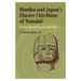 Himiko and Japan's Elusive Chiefdom of Yamatai: Archaeology, History, and Mythology