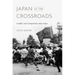 Japan at the Crossroads: Conflict and Compromise After Anpo