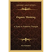 Organic Thinking: A Study in Rabbinic Thought