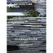 Architecture Asia: Globalization and Locality
