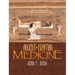 Ancient Egyptian Medicine