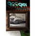 Googies, Coffee Shop to the Stars Vol. 1