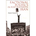 Factional Politics in Post-Khomeini Iran