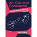 Art, Cult and Commerce: Japanese Cinema Since 2000