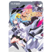 The Asterisk War, Vol. 13 (Light Novel): The Steps of Glory