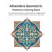 Alhambra Geometric: Patterns Coloring Book