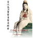 Clinical Pearls: A Collection of Insights into the Theory and Practice of Chinese Medicine