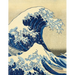 The Great Wave Planner 2026: Katsushika Hokusai Painting Artistic Year Agenda: for Appointments or Work