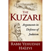 The Kuzari: Arguments in Defense of Judaism