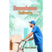 Downtown Delivery Boy