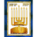 Las Escrituras de Yahweh Para Salvación