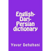 English-Dari-Persian dictionary