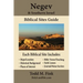 Negev & Southern Israel Biblical Sites Guide