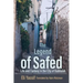 Legend of Safed: Life and Fantasy in the City of Kabbalah