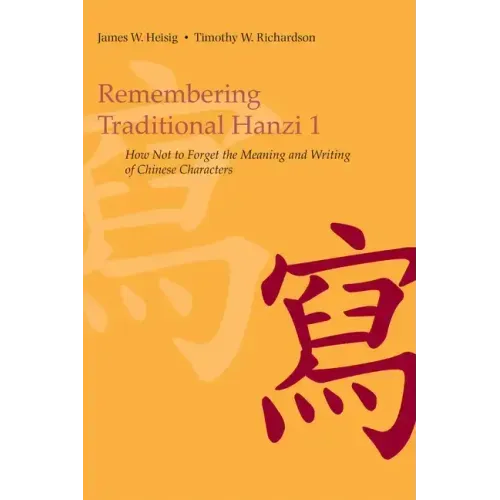 Remembering Traditional Hanzi 1: How Not to Forget the Meaning and Writing of Chinese Characters