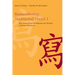 Remembering Traditional Hanzi 1: How Not to Forget the Meaning and Writing of Chinese Characters