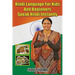 Hindi Language For Kids And Beginners: Speak Hindi Instantly