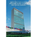 From the Garden to the Glass House: An Undiplomatic Look at the United Nations