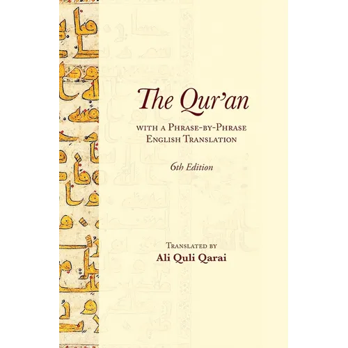 The Qur'an With a Phrase-by-Phrase English Translation