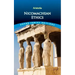 Nicomachean Ethics