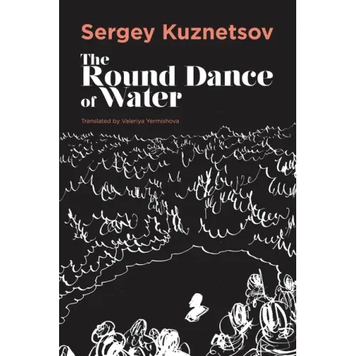 The Round-Dance of Water